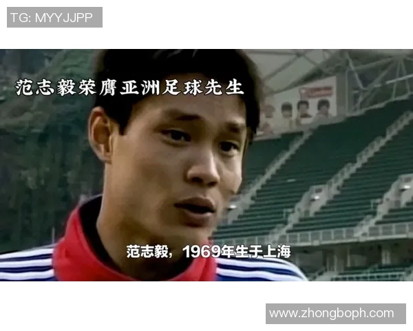 回顾经典足球历史辉煌篇章老一辈球星名单及其传奇事迹