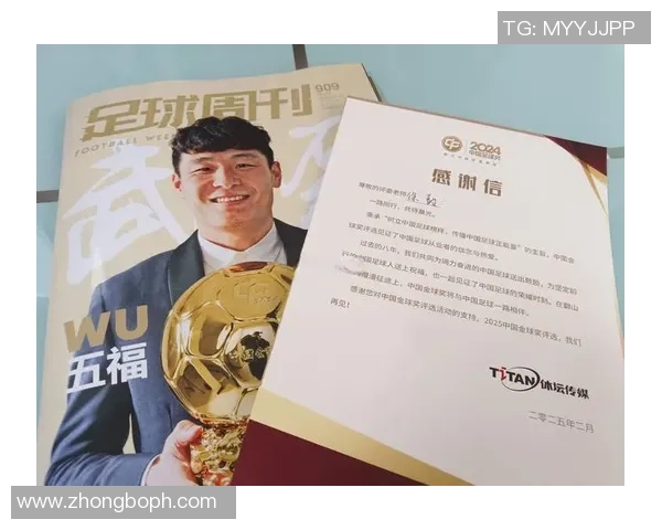 足球金球奖爆款明星卡助力世界杯热潮激增球迷收藏狂潮 足球金球奖爆款明星卡助力世界杯热潮激增球迷收藏狂潮