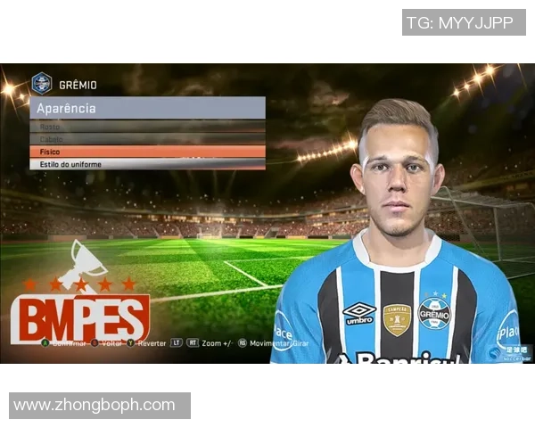 亚瑟：从巴西新星到全球足球舞台的中场指挥官成长之路