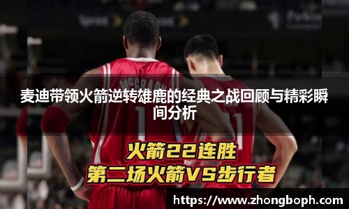 雷火电竞官网