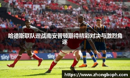 雷火电竞平台