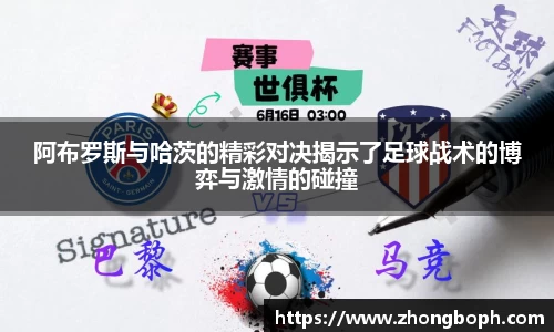 雷火电竞app
