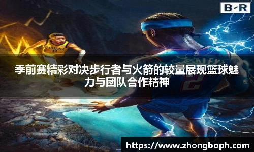 雷火电竞官网