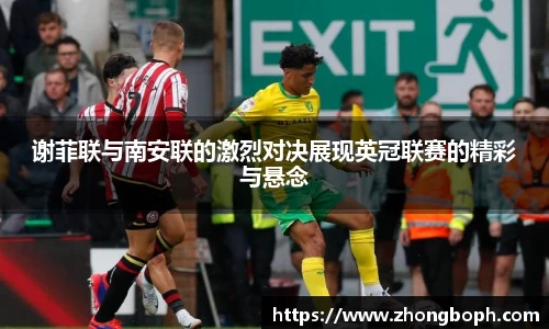 雷火电竞