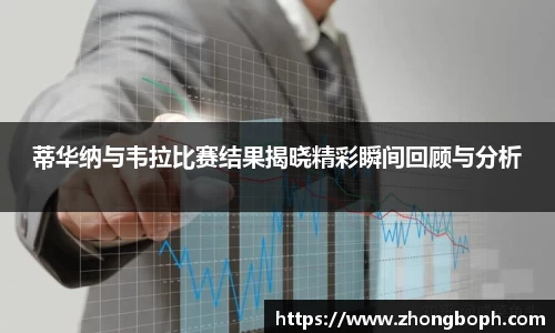 雷火电竞app