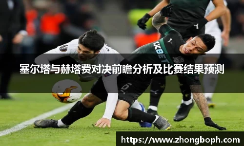 雷火电竞官网