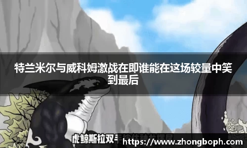 雷火电竞平台