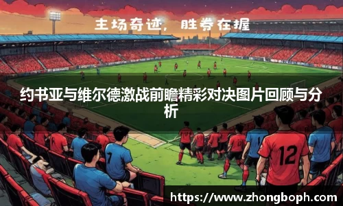 雷火电竞平台