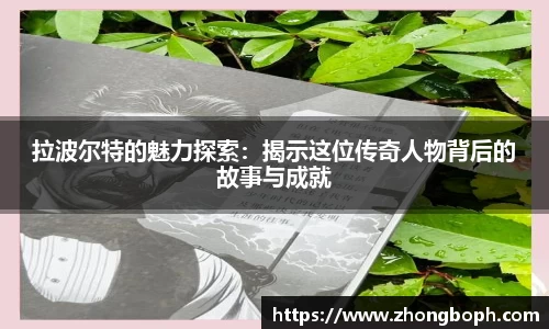 雷火电竞平台