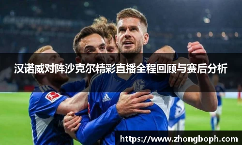 雷火电竞