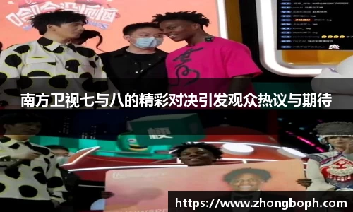 雷火电竞
