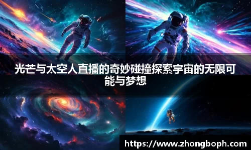 雷火电竞