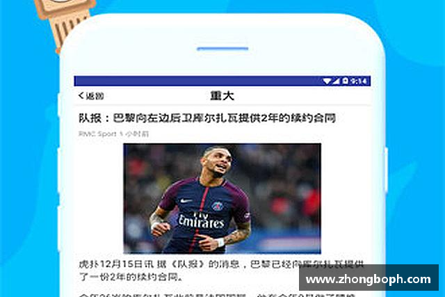 解读雷火电竞