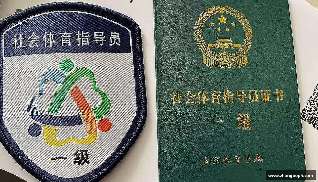 雷火电竞平台勇攀高峰，冠军在望！